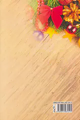 نیازم
